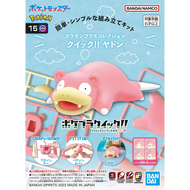 Ramoloss - Quick!! Collection
