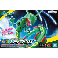Rayquaza - Select Series