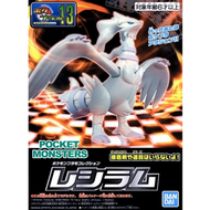 Reshiram - Select Series
