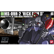 Rick Dom II - High Grade
