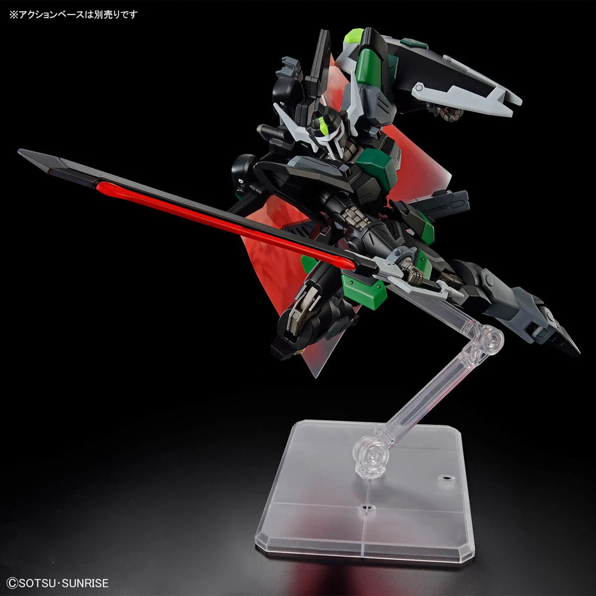 Black Knight Squad Rud-ro.A ("Emerald") - High Grade