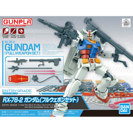 RX-78-2 (Full Weapon Set) - Entry Grade