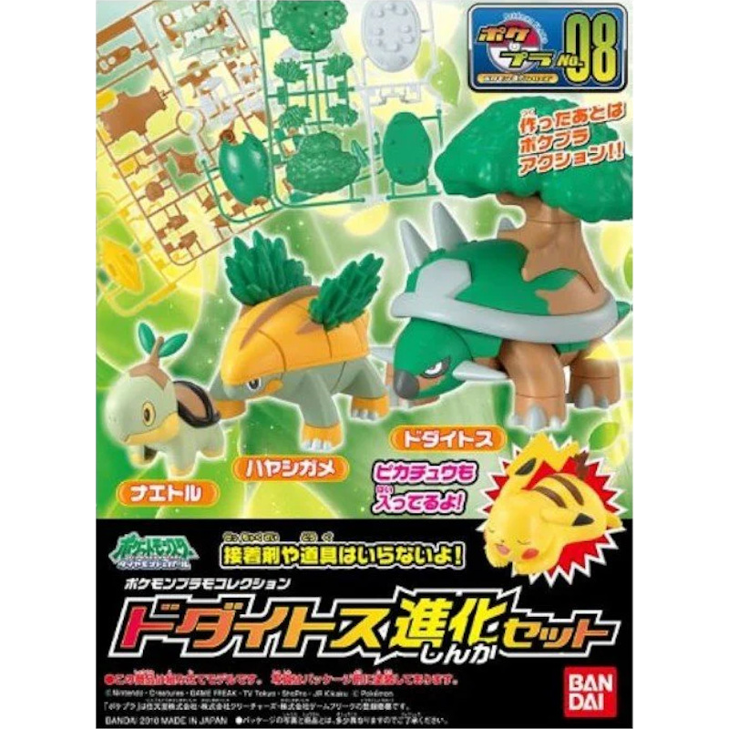 Tortipouss Evolution Set - Select Series