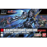 RX-0[N] Unicorn Gundam 02 Banshee Norn - High Grade