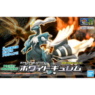 Kyurem Blanc - Select Series